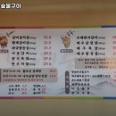 남태령숯불구이 이미지