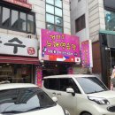 음치노래연습장 이미지