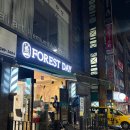 광주 풍암동 미용실 포레스트데이 남성컷트 다운펌 후기