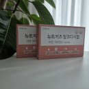 정담약국 | 26년 가정의달 유아영양제 세일 추천 밥안먹는아기 해결한 키즈영양제 후기