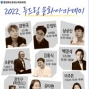 충청북도 중원교육문화원 미디어투데이