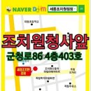 점핑다이어트코치