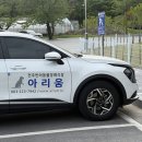 전주 반려동물장례식장 아리움 이미지