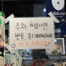 (광진구 연극반) 더 배우다 | [서울] 코르티스도 반한 군자 맛집 '화양리정육식당 본점' 봉석쇠 그릴링 솔직 후기!