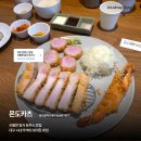 고바카츠 | 대구 몬도카츠 더현대점 오빠랑 내돈내산 커플 데이트 맛집