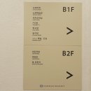 한화리조트 백암온천 대온천탕 이미지