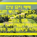 대호부동산중개사무소 이미지
