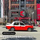 한빛공원(제일프라자 앞) | 후쿠오카 03. 무츠카도 카페/오호리공원/더 로얄 파크 캔버스/모모치해변/후쿠오카 타워