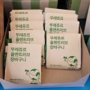 뚜레쥬르화성상리점