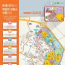 은계프라자 이미지