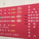 고향만두칼국수 이미지