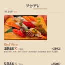 여기 스시 이미지