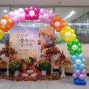 벧엘교회