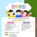 공립행복한나무어린이집 네이버블로그
