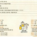 위시투어 이미지
