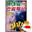 윤성기획