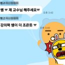 구영민필학원