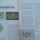 월수네