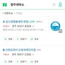 김나경명품세탁 이미지