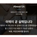 카인드바이럴 | 네이버클립숏폼마케팅대행사 클립대량배포 카인드바이럴 후기: t사 리뷰 활용 경험