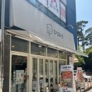 오잉 도넛