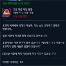 자이언트 캔디 이미지