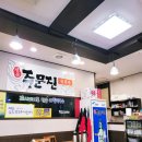 정준주문진막국수 | 울산삼산맛집 정준주문진막국수 칼국수