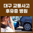 웃는남자한의원 이미지