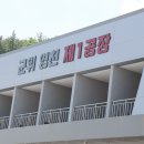 군위영천휴게소 화장실 이미지