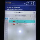 덕양시외버스정류장 이미지