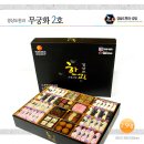 경상도한과.경상도강정 이미지