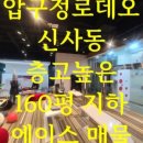 구스공인중개사사무소 이미지