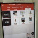 에이쥬르