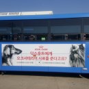 로얄광고산업