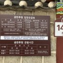광한루원 주차장 이미지