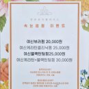 땡큐뷰티플레이스