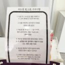 최강뷰티 | 강추👍)메이원뷰티 솔직후기, 속눈썹펌 주기, 최강유지력 삼방동 속눈썹펌 추천