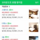 김해공항 브라운도트 명지점 네이버블로그