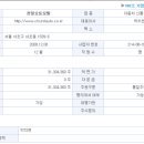 천일오토 이미지