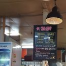 정순부동산