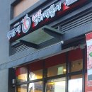 불닭발땡초엽기떡볶이덕양고양점 | 동대문 엽기 떡볶이 창업 거리 제한의 완화?