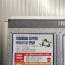 거성종합관리