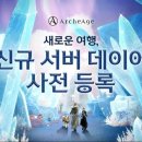 데이어