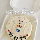 수아베(SUAVE)