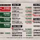 군자대한곱창 부평역점 이미지