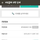 맛젤치킨 이미지