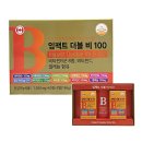 임팩트더블비