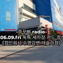 정산세차장