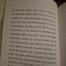 호불호 갈린다는 '구의 증명' (최진영 저) 스포 없는 후기/스포 있는 후기