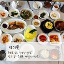 채미원 이미지
